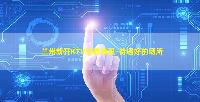 延安酒吧招聘