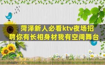 宝鸡夜场招聘